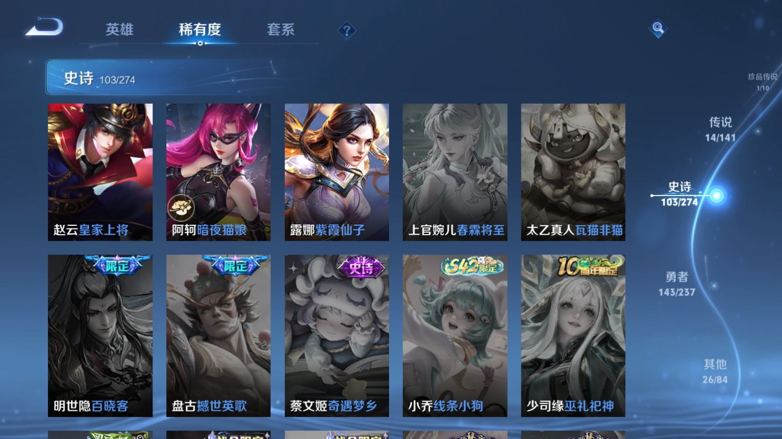 WZCMW4193384王者荣耀账号详情图21