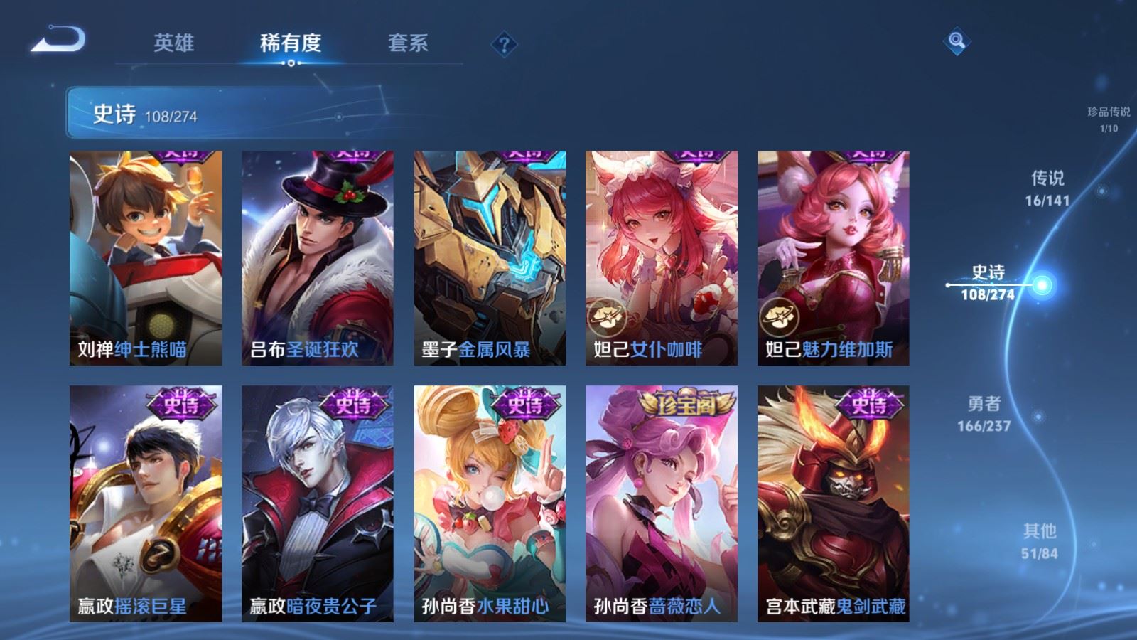 WZCMW4193388王者荣耀账号详情图19