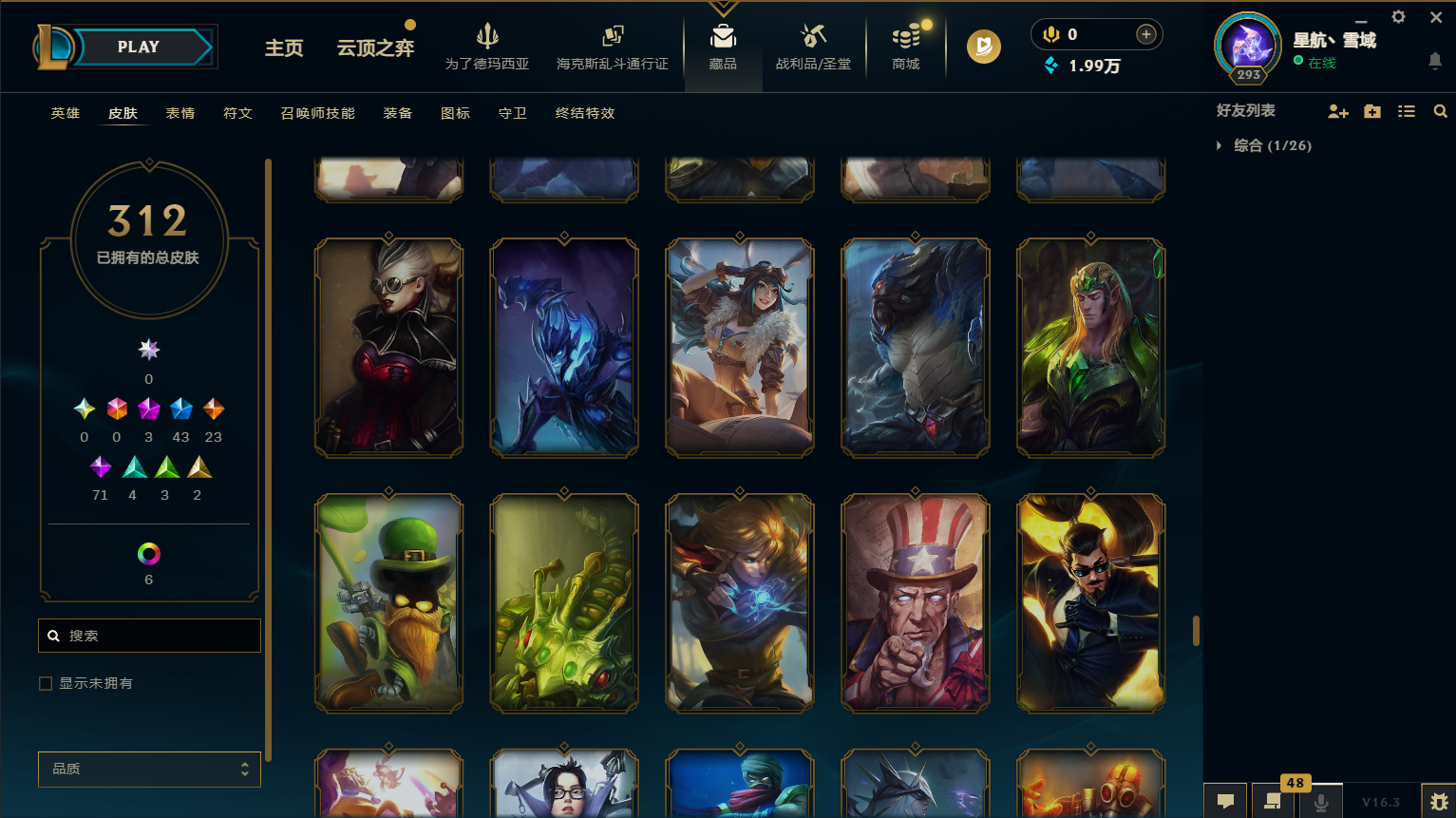 LOLCMW418859英雄联盟账号详情图29