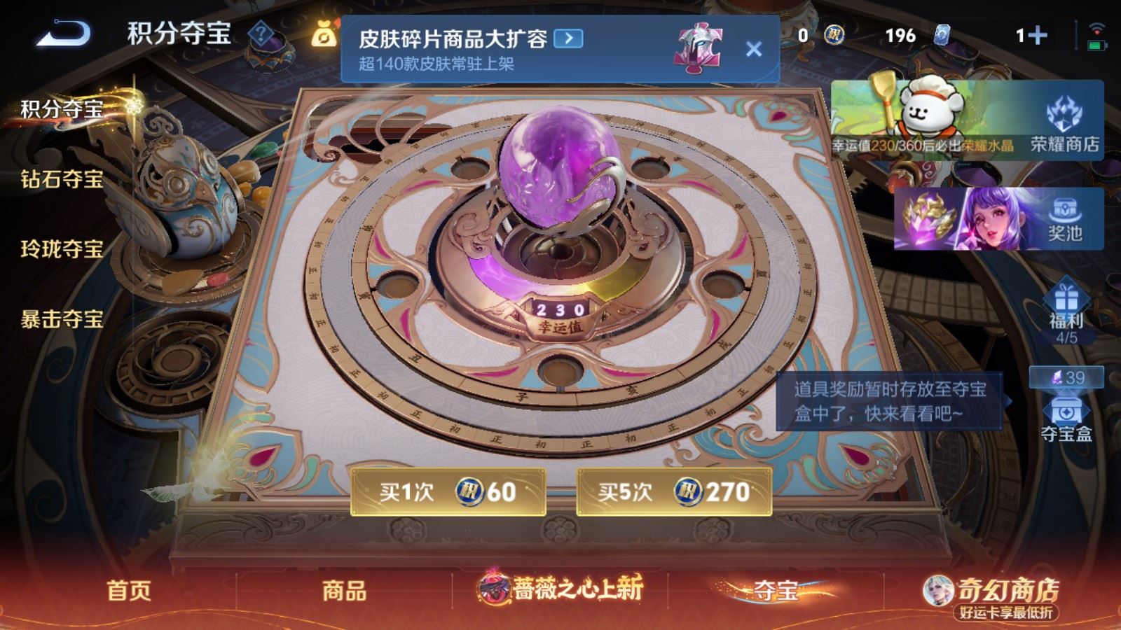 WZCMW4193334王者荣耀账号详情图27 WZCMW4193334王者荣耀账号详情图27