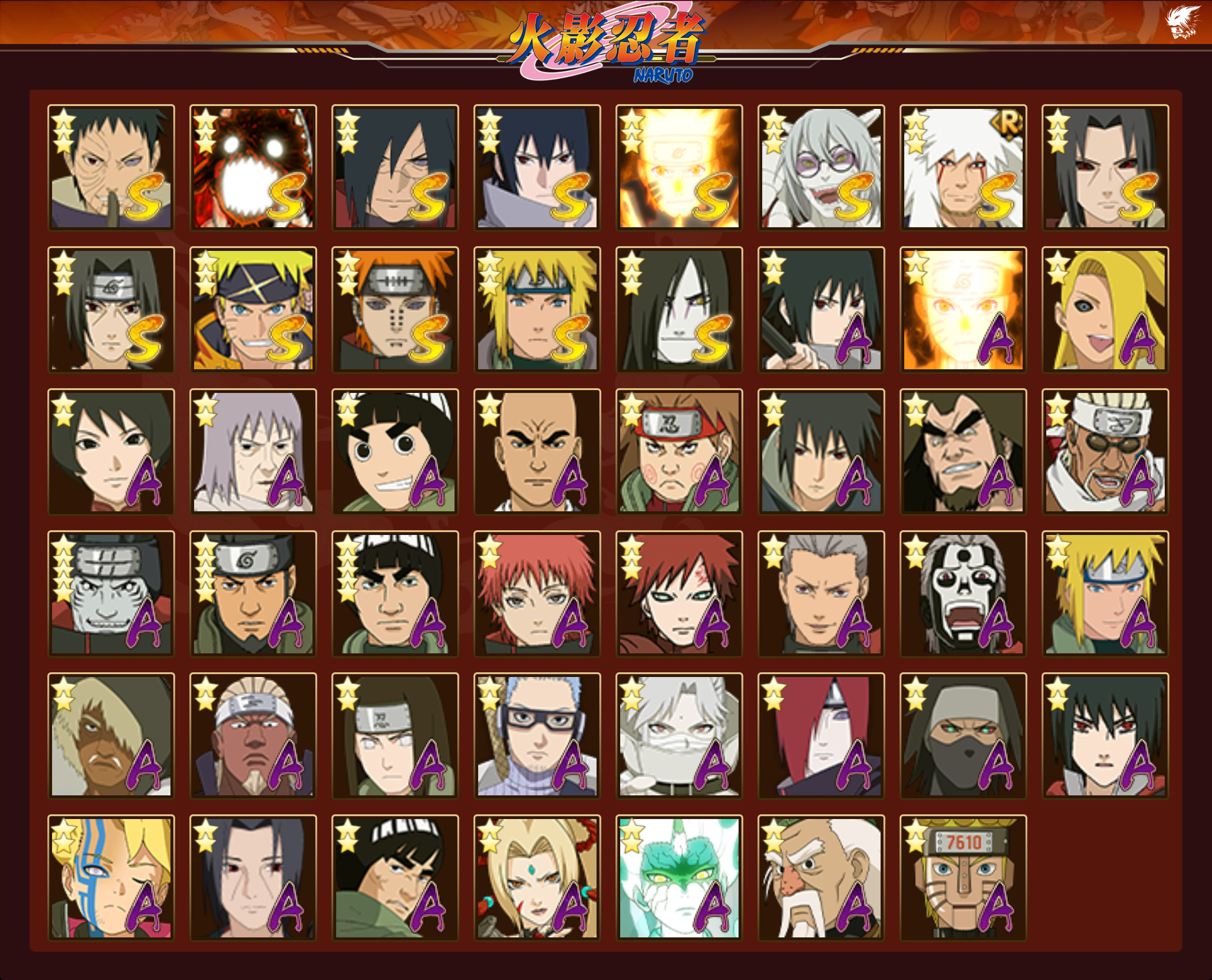 HYCMW415026火影忍者账号详情图21