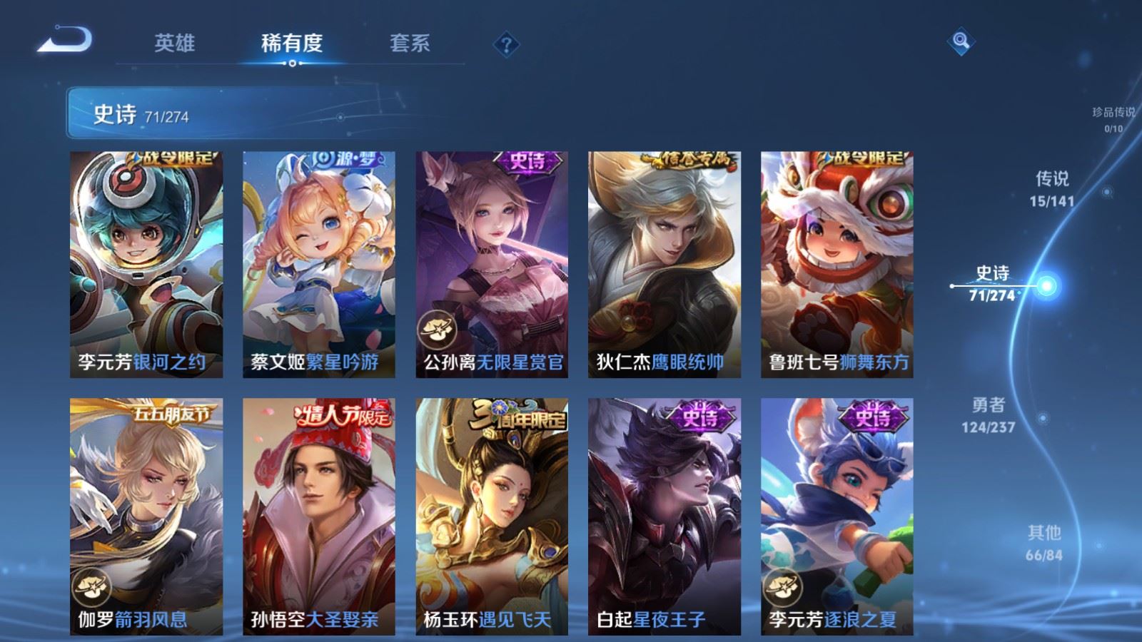 WZCMW4193383王者荣耀账号详情图12