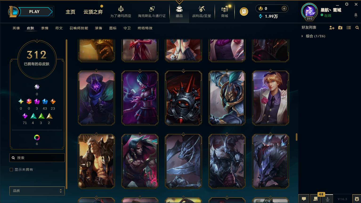 LOLCMW418859英雄联盟账号详情图25