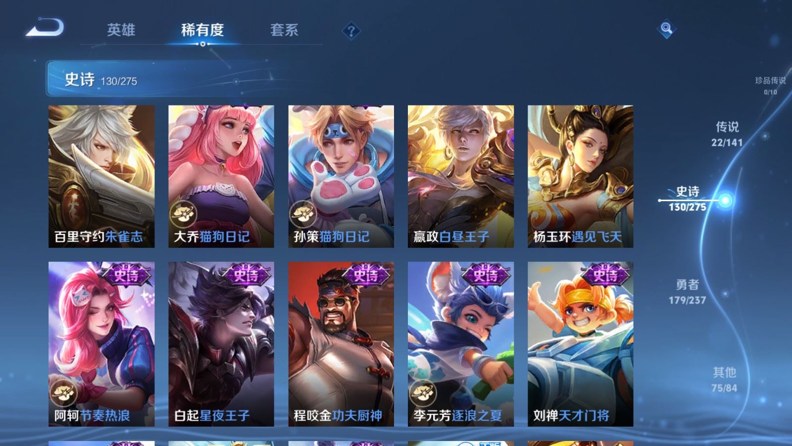 WZCMW4193333王者荣耀账号详情图18 WZCMW4193333王者荣耀账号详情图18