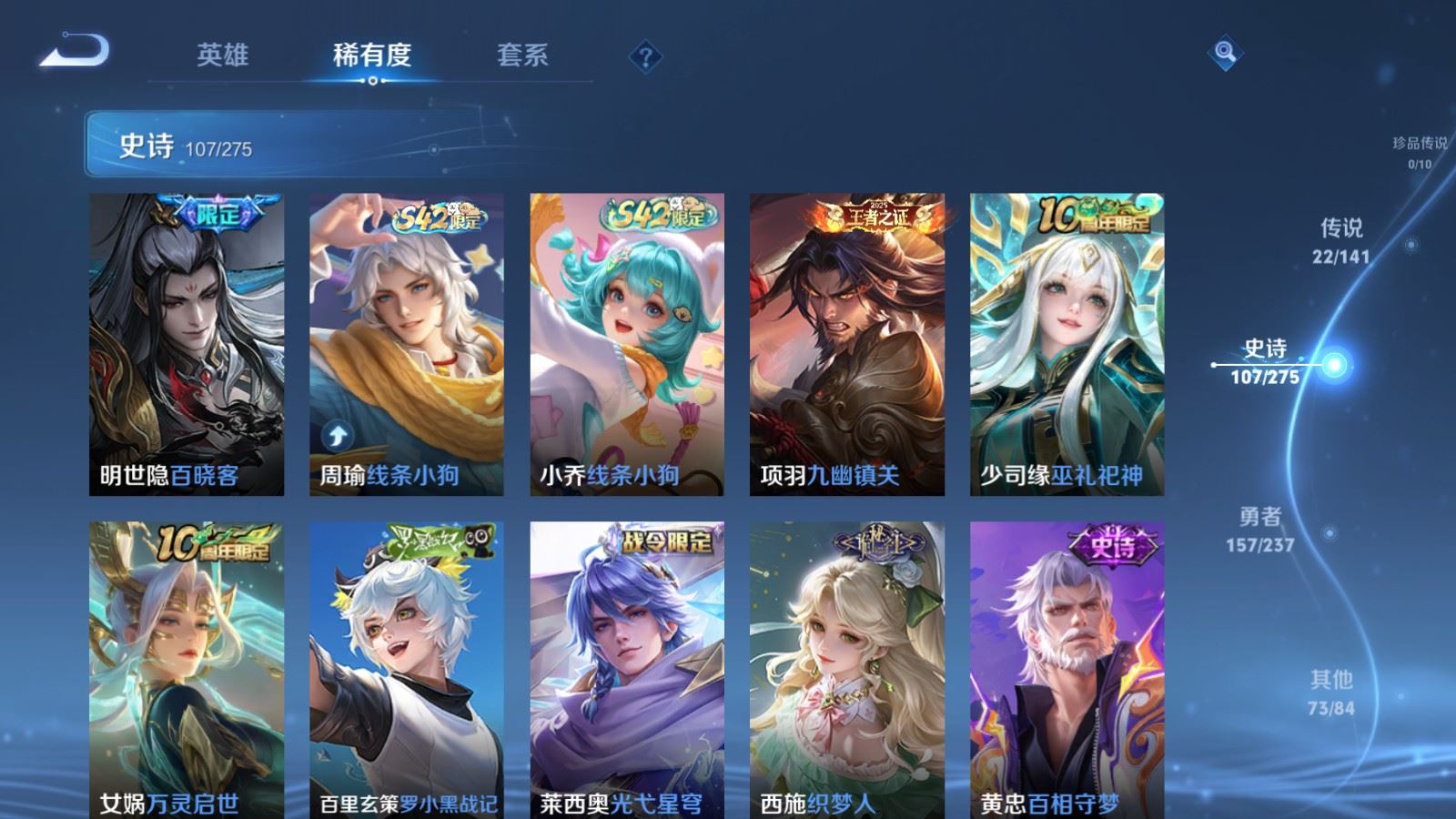 WZCMW4193258王者荣耀账号详情图11