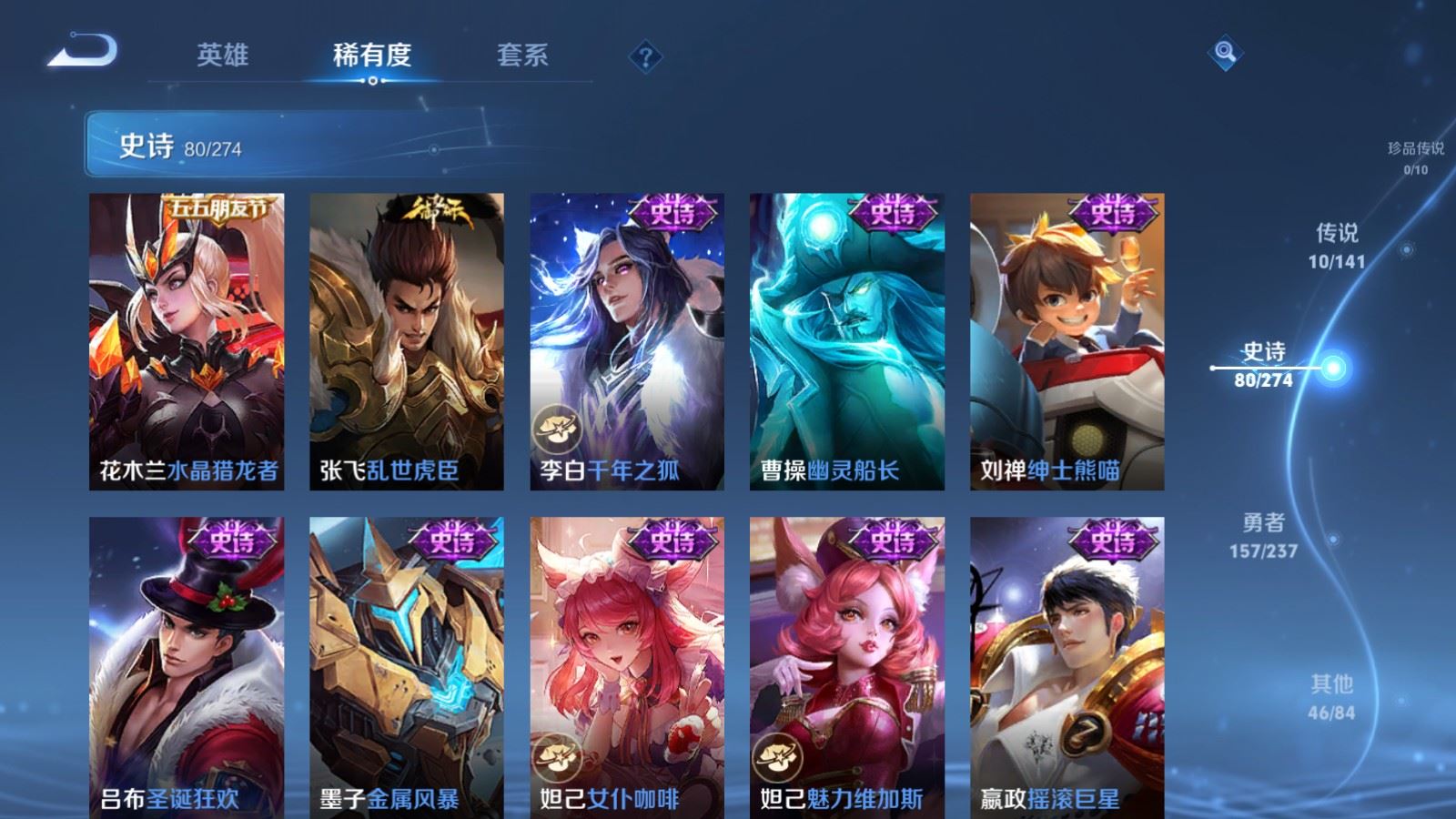 WZCMW4193371王者荣耀账号详情图14