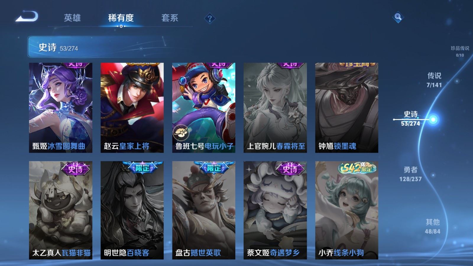 WZCMW4193340王者荣耀账号详情图13