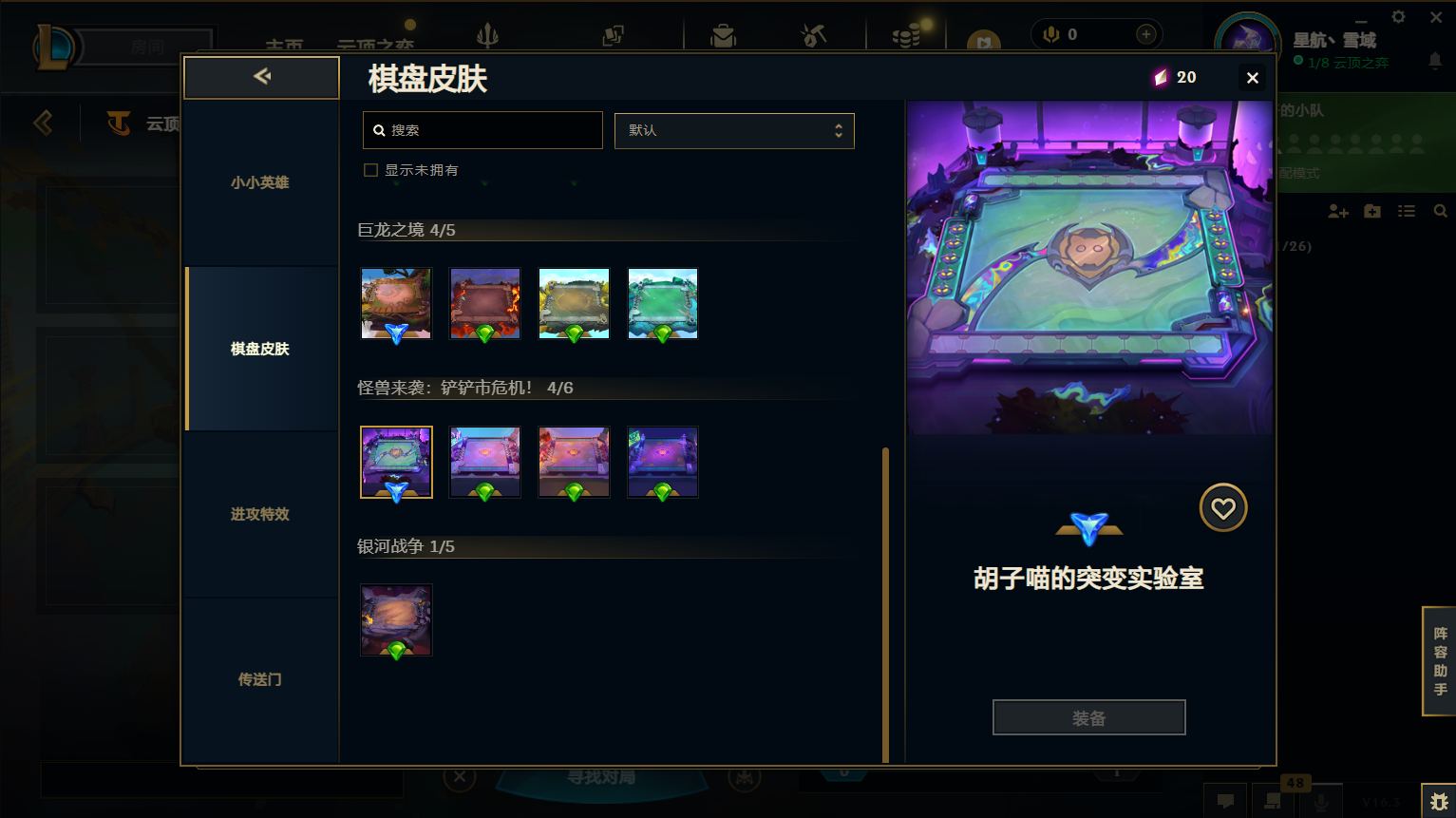 LOLCMW418859英雄联盟账号详情图57