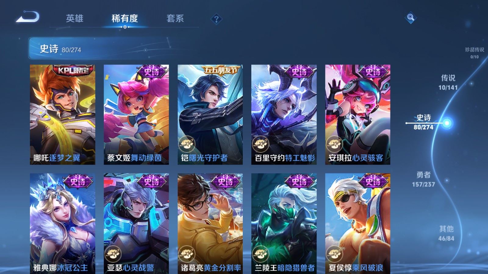 WZCMW4193371王者荣耀账号详情图13