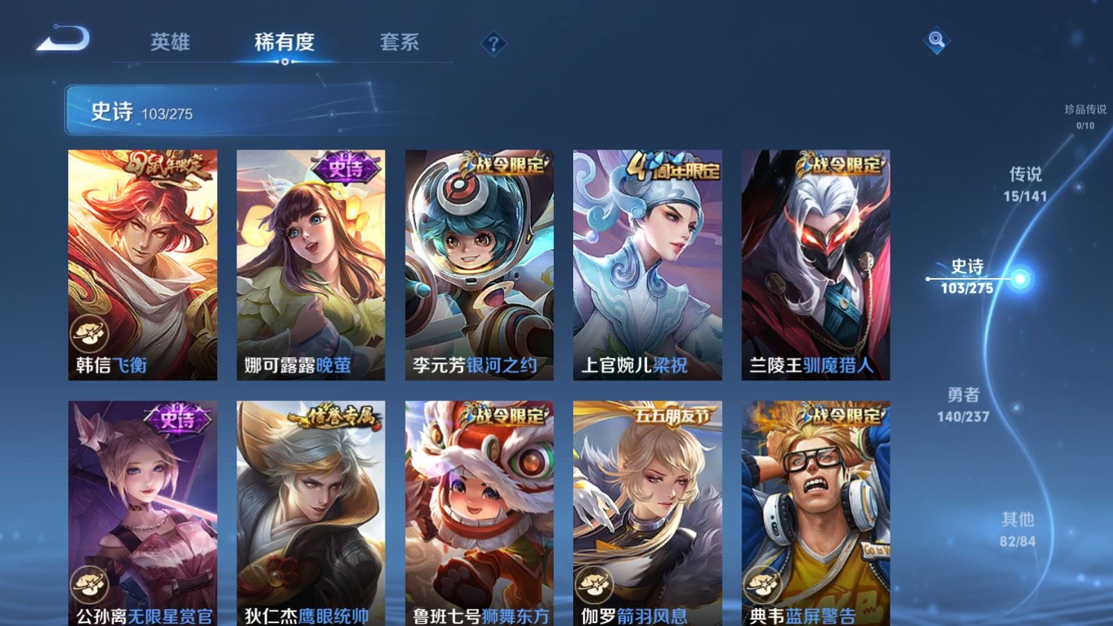 WZCMW4193337王者荣耀账号详情图12