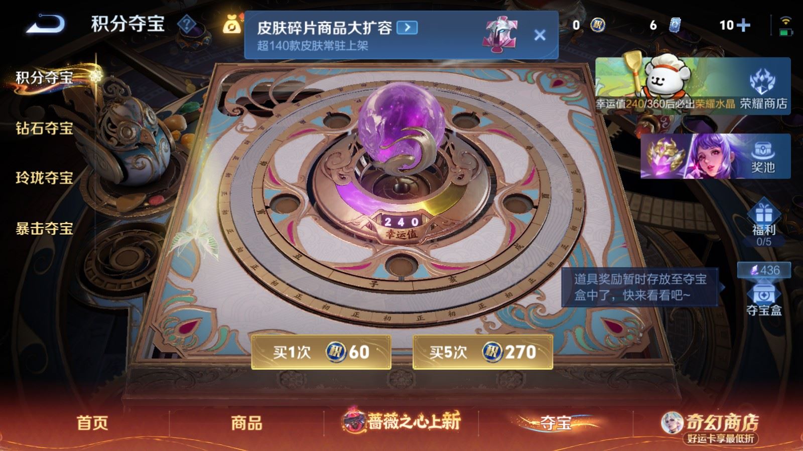 WZCMW4193290王者荣耀账号详情图21