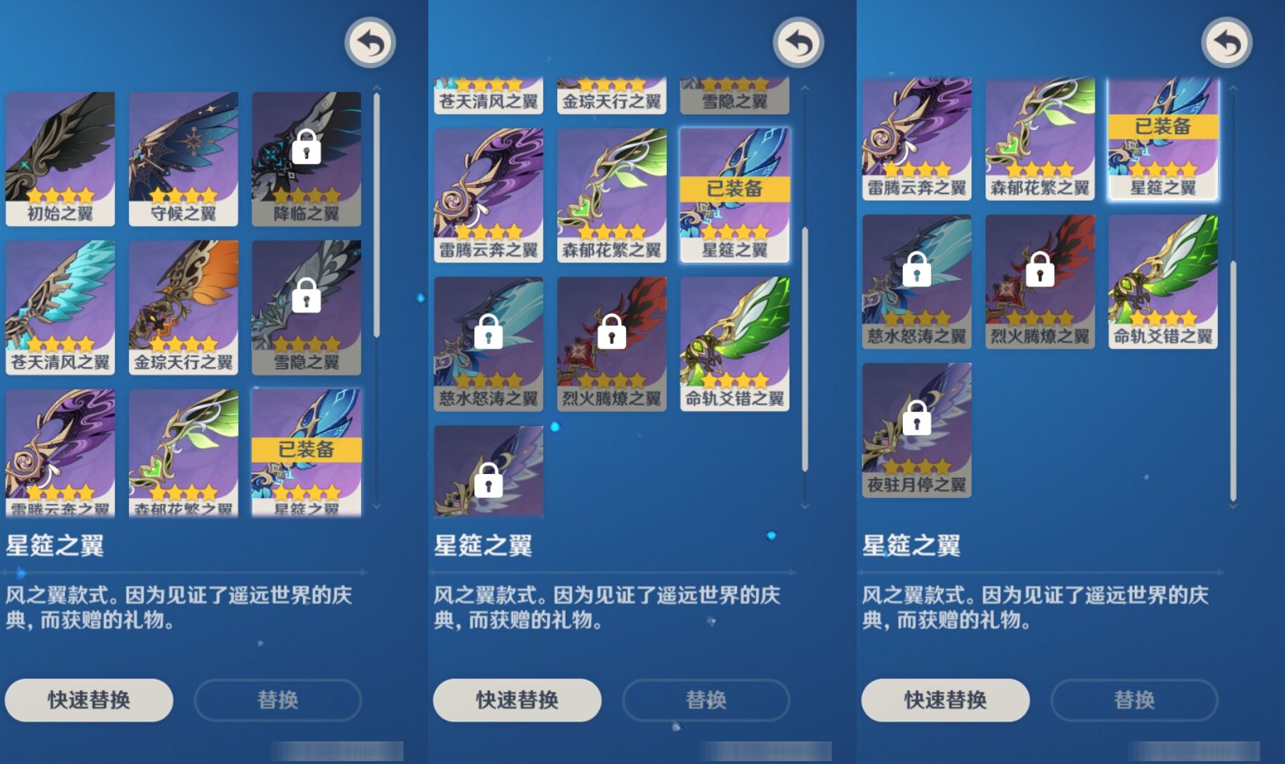 YSMK42848原神账号详情图8