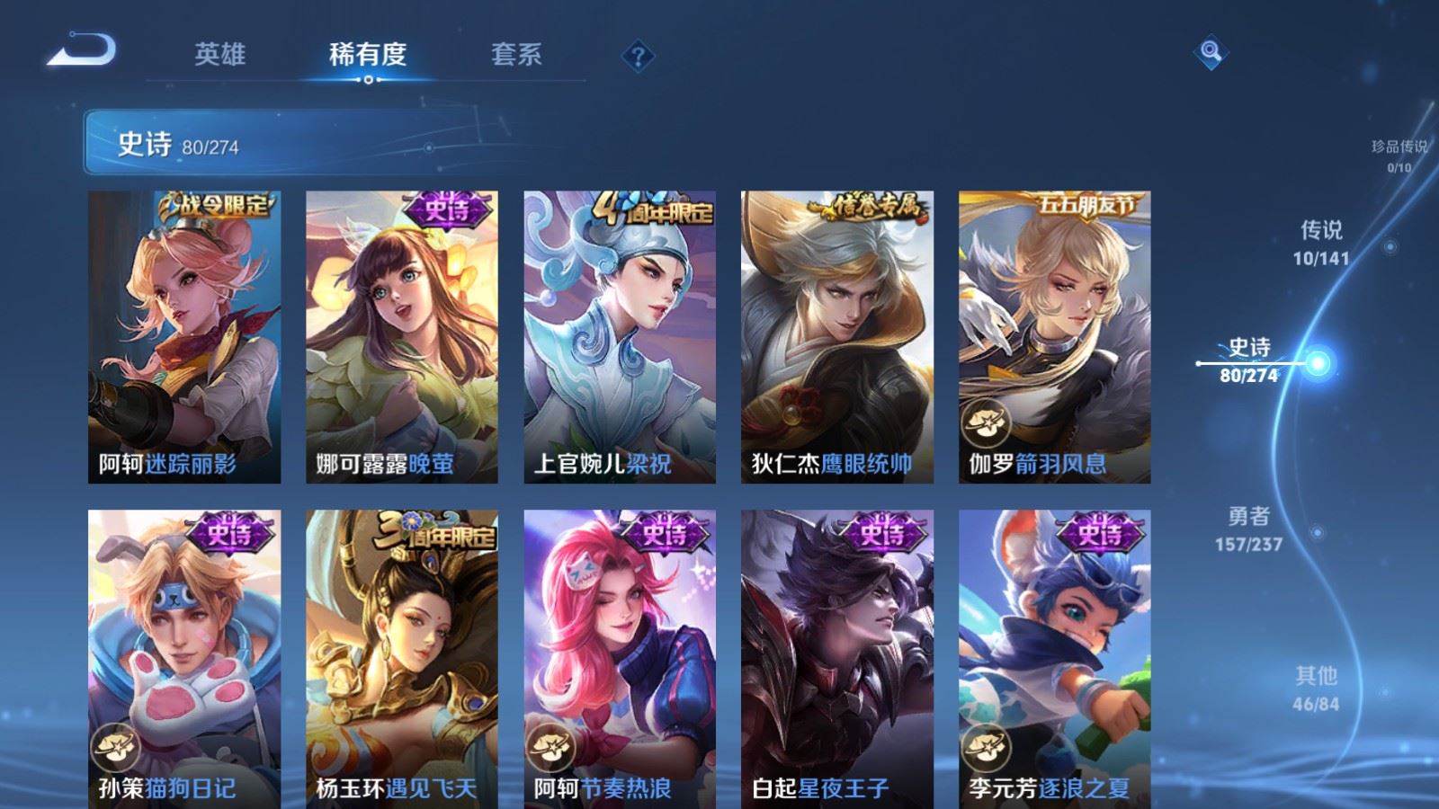 WZCMW4193371王者荣耀账号详情图12