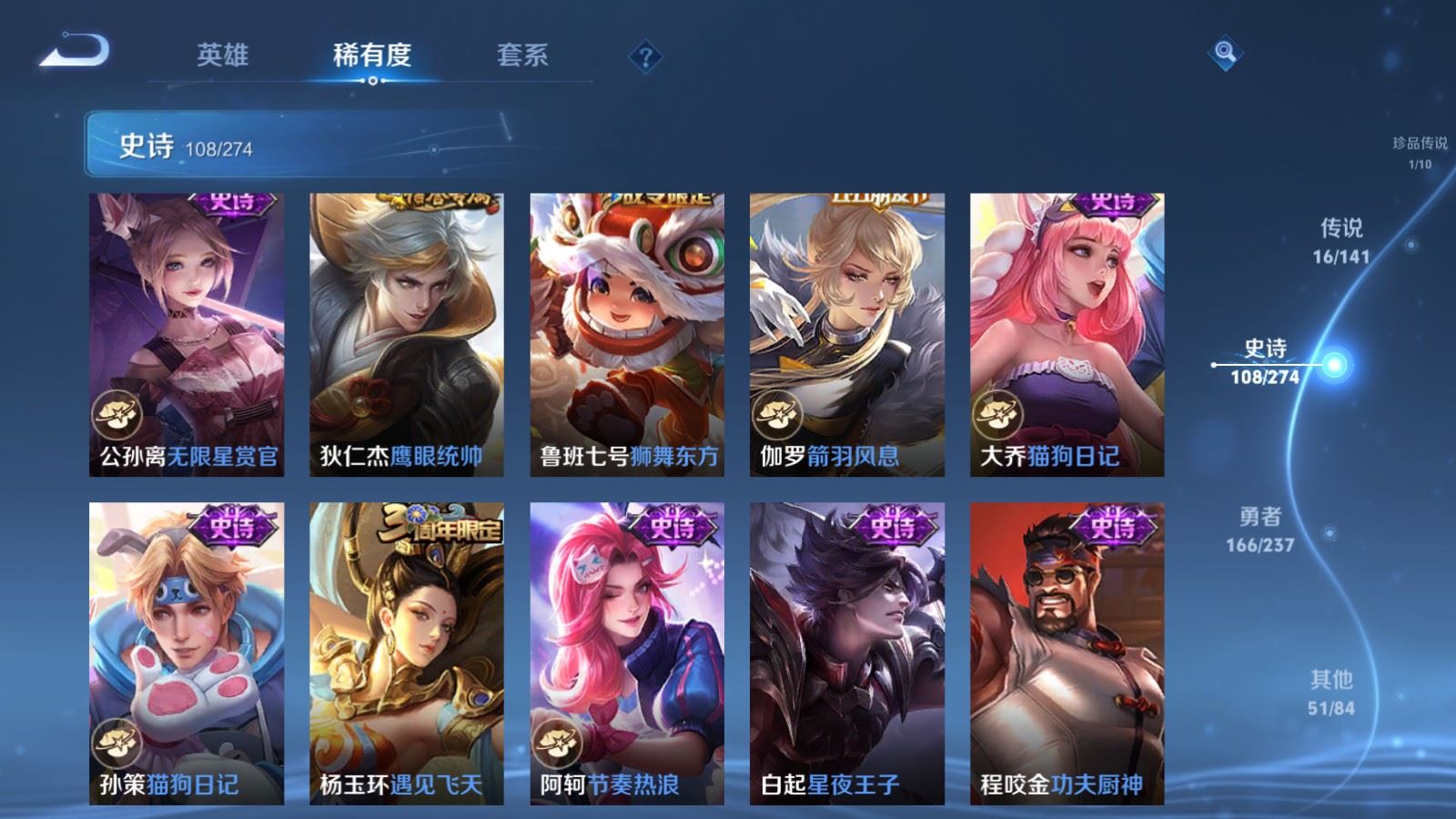 WZCMW4193388王者荣耀账号详情图16