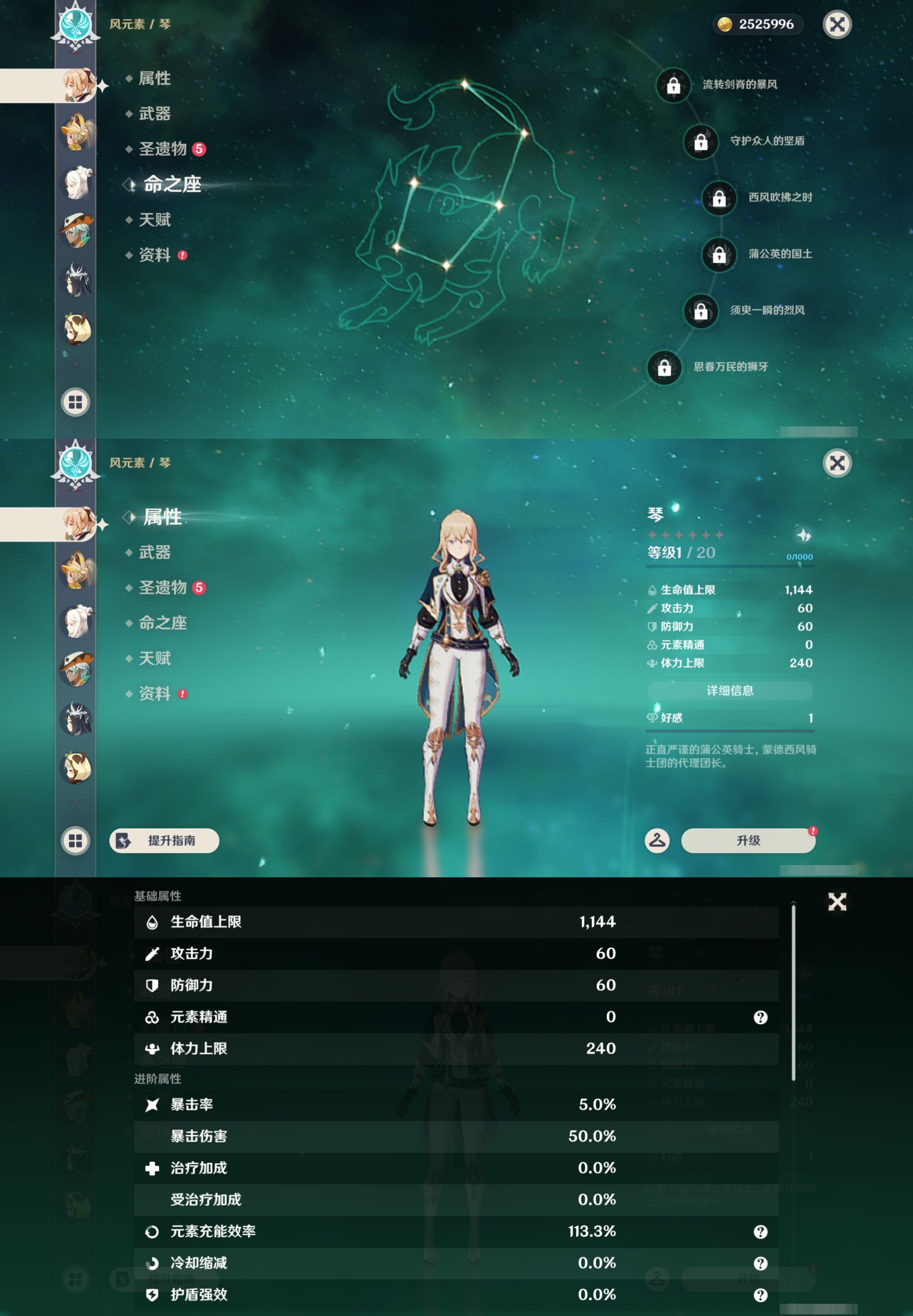 YSMK42846原神账号详情图19