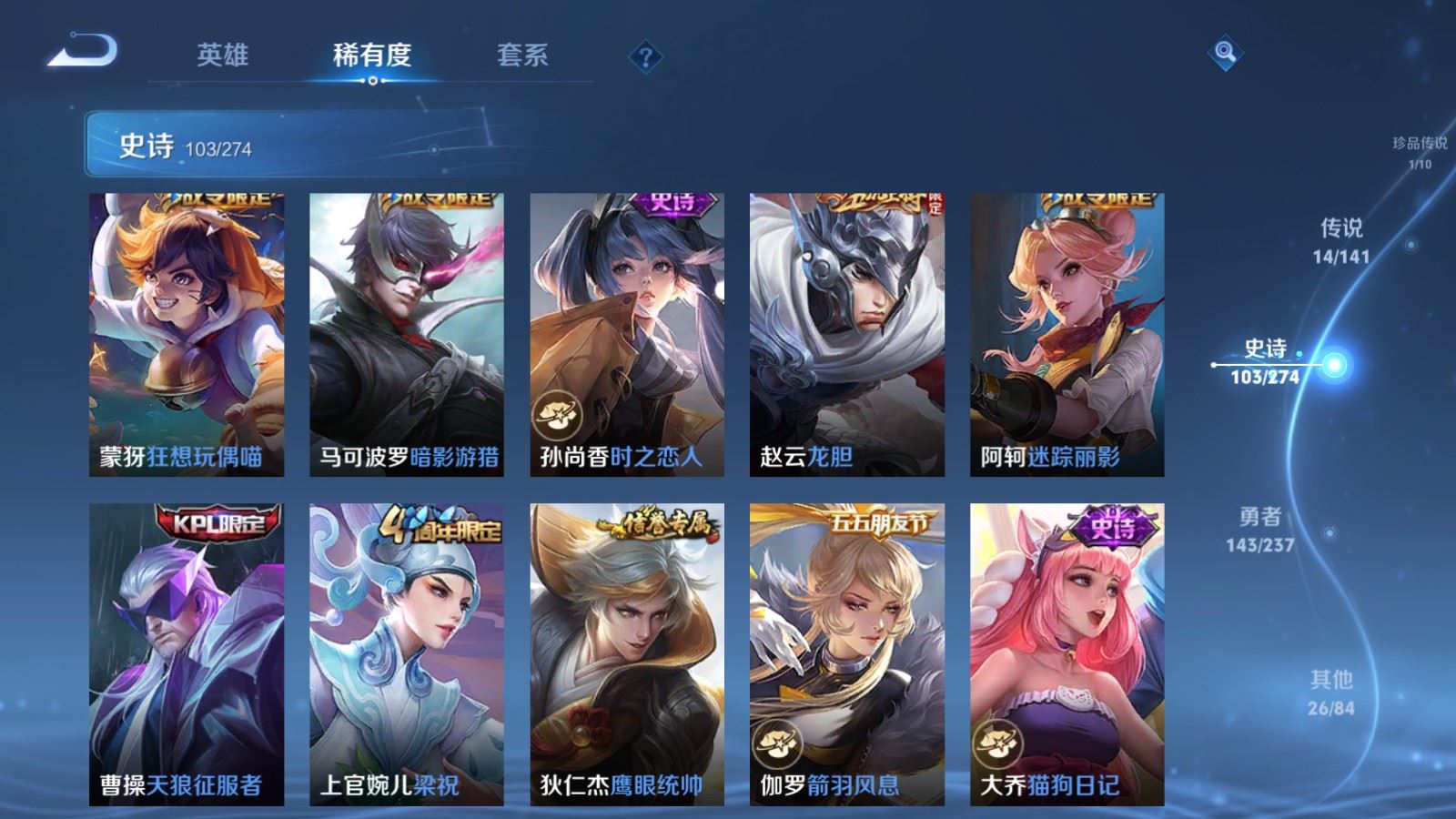 WZCMW4193384王者荣耀账号详情图16