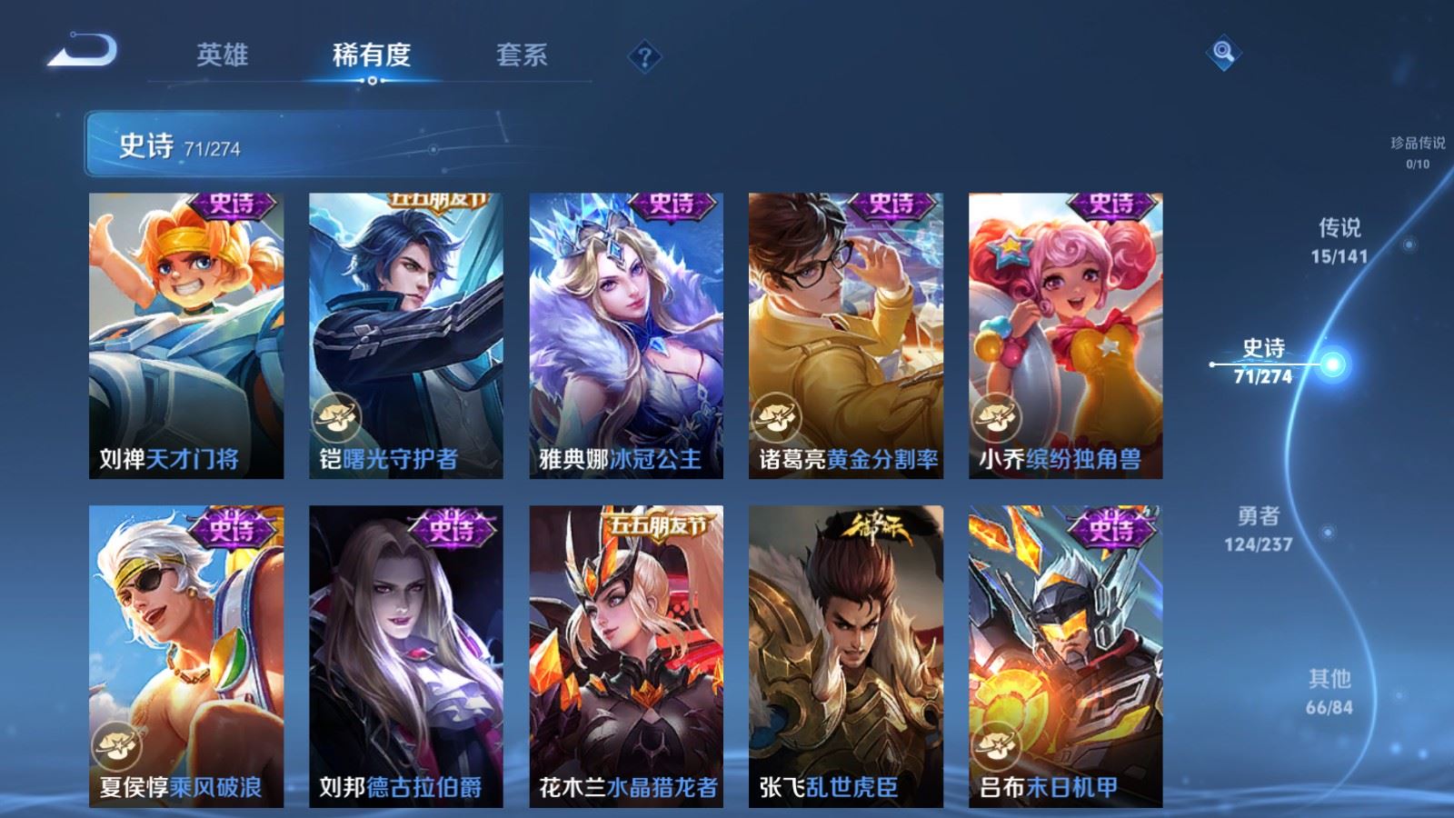 WZCMW4193383王者荣耀账号详情图13