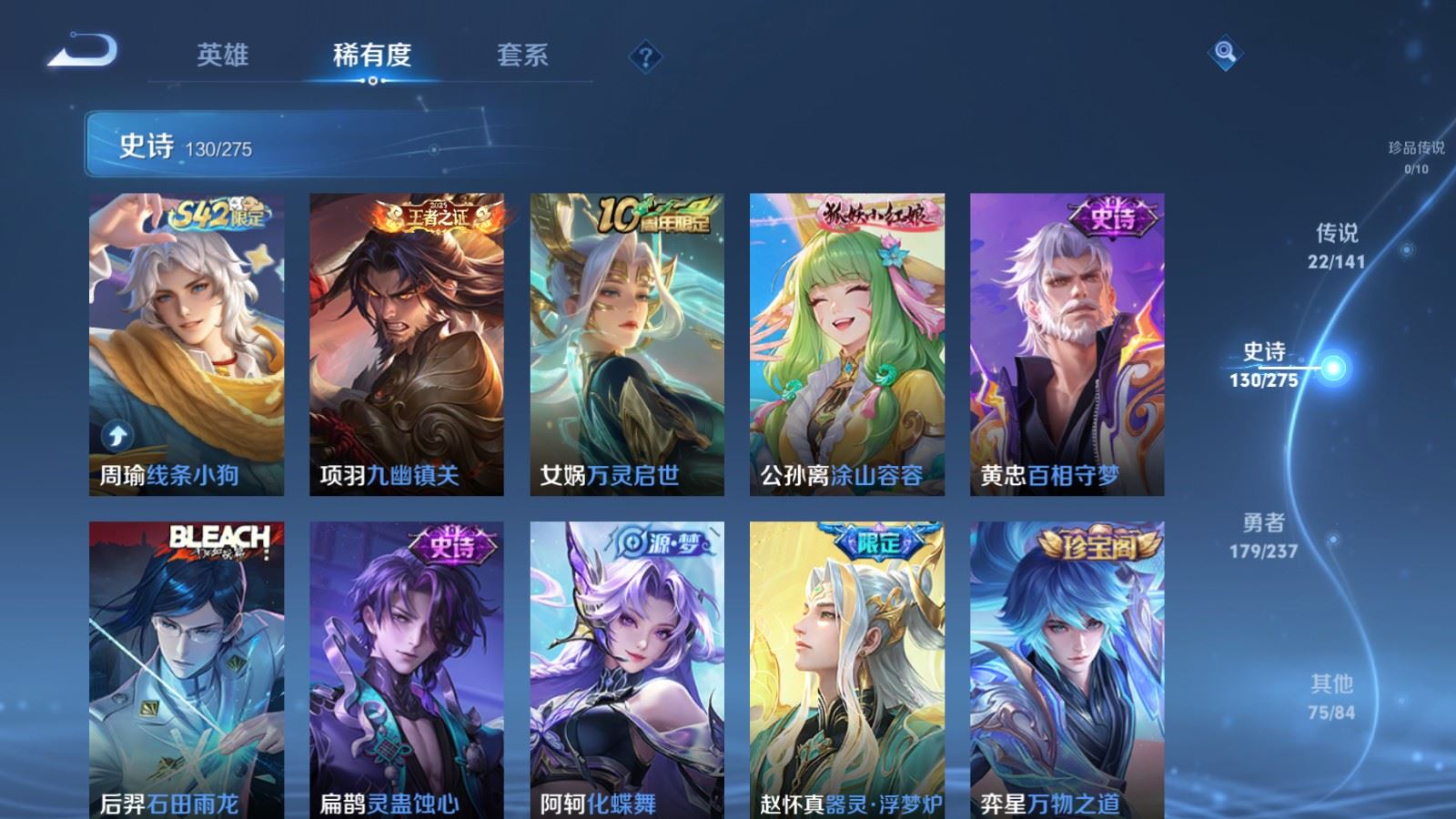 WZCMW4193333王者荣耀账号详情图10 WZCMW4193333王者荣耀账号详情图10