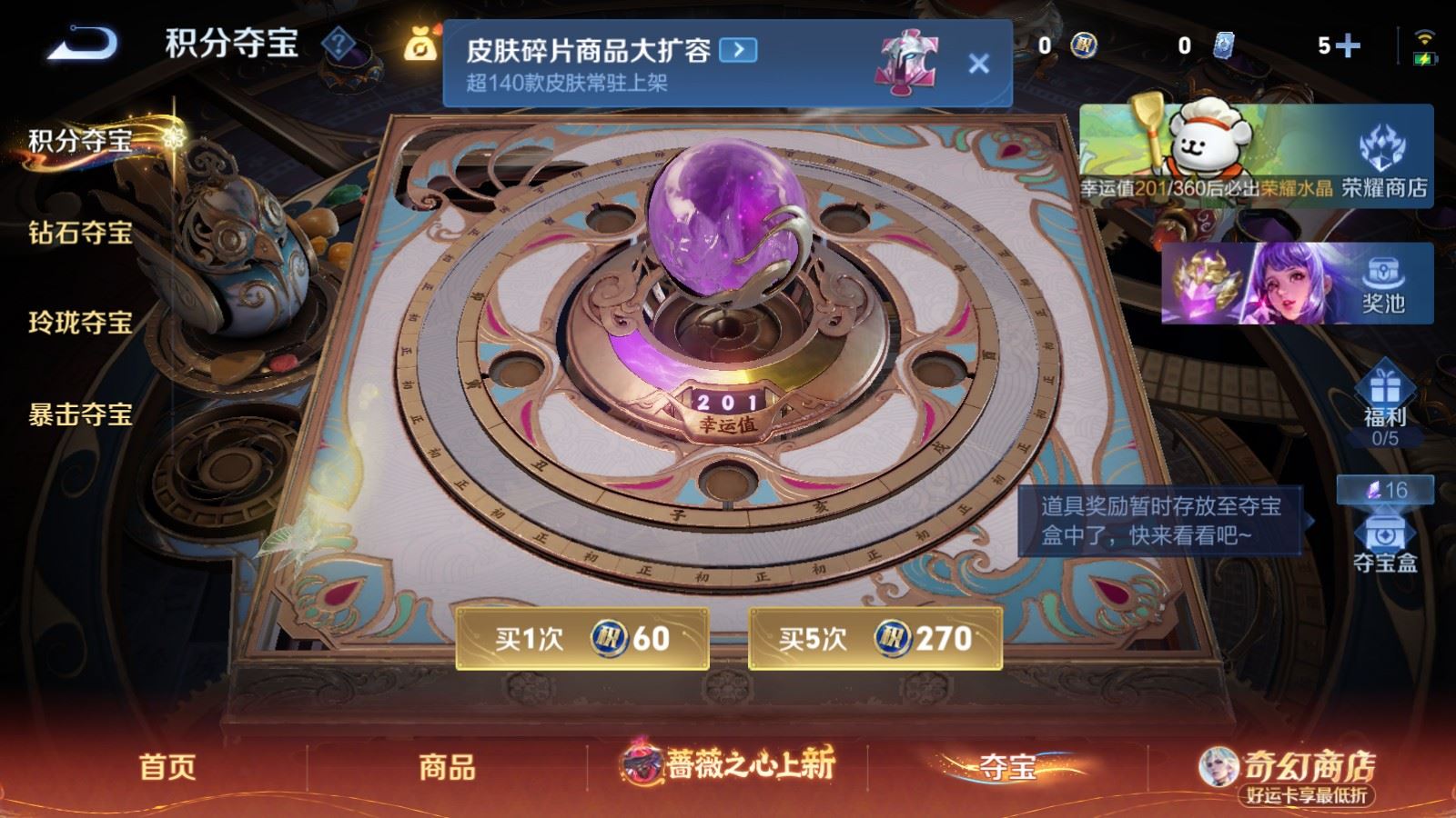 WZCMW4193377王者荣耀账号详情图14