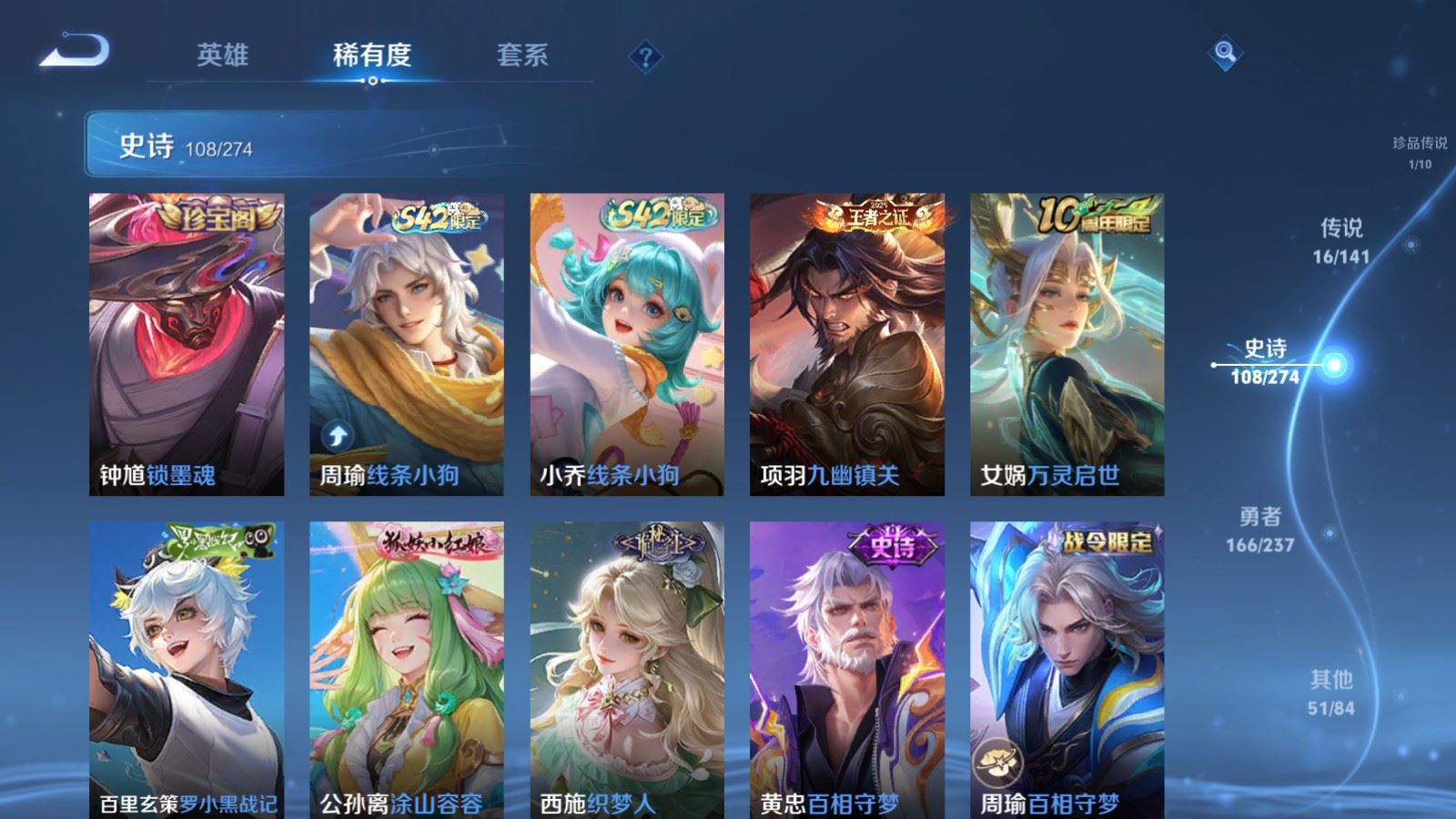 WZCMW4193388王者荣耀账号详情图10