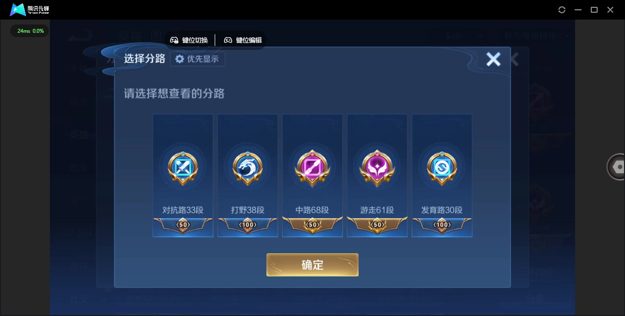 WZQM4187783王者荣耀账号详情图17 WZQM4187783王者荣耀账号详情图17