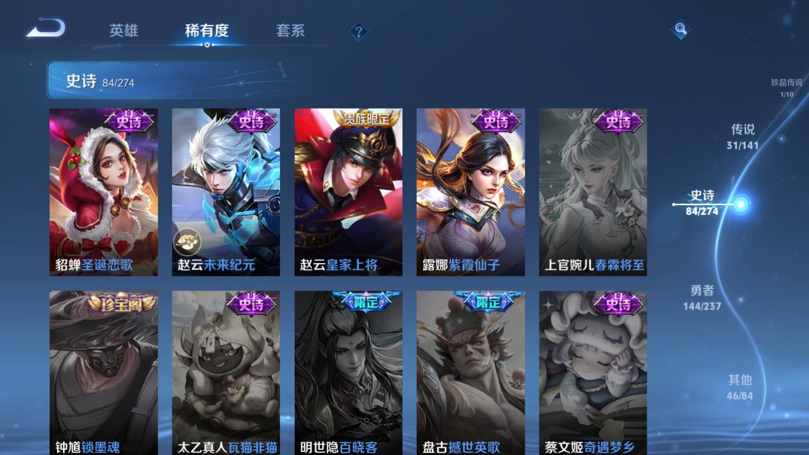 WZCMW4193292王者荣耀账号详情图20