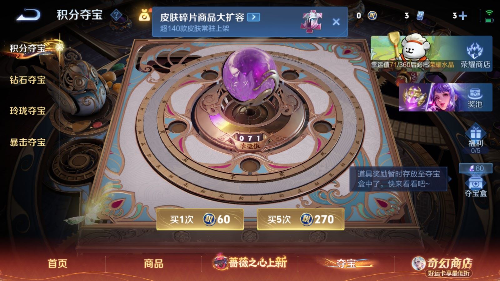 WZCMW4193383王者荣耀账号详情图20