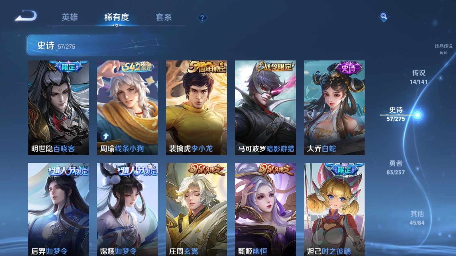 WZCMW4193361王者荣耀账号详情图9