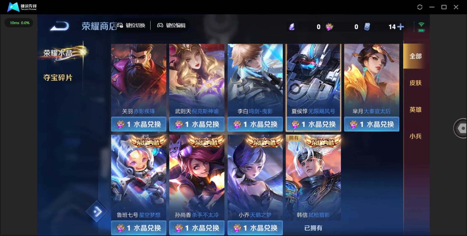 WZQM4187829王者荣耀账号详情图24 WZQM4187829王者荣耀账号详情图24