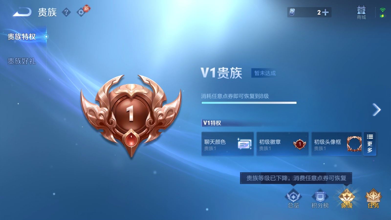 WZCMW4193387王者荣耀账号详情图17 WZCMW4193387王者荣耀账号详情图17