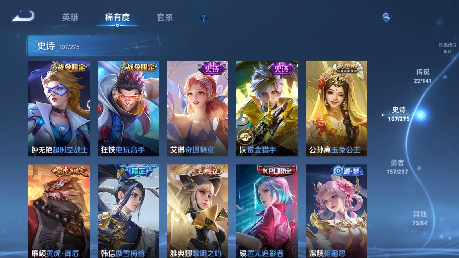 WZCMW4193258王者荣耀账号详情图14