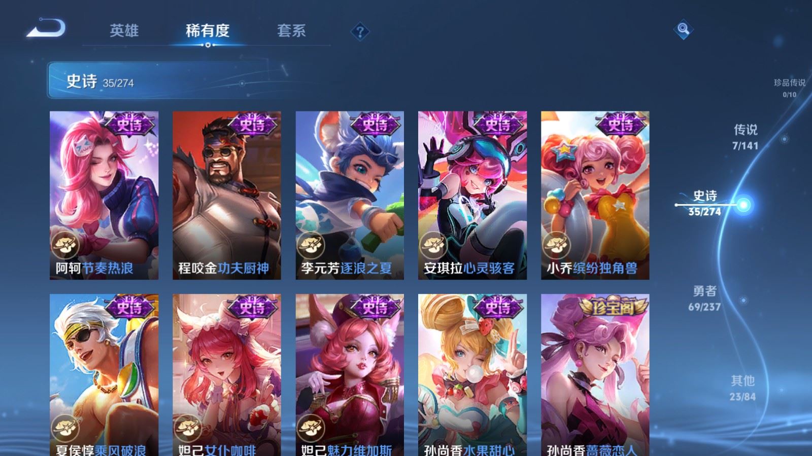 WZCMW4193377王者荣耀账号详情图9