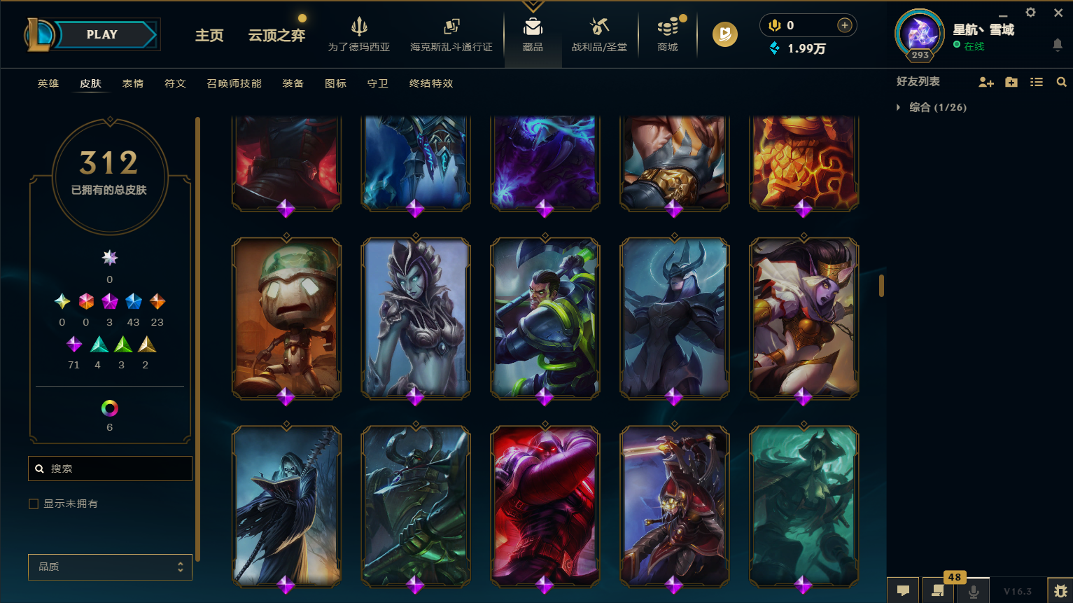 LOLCMW418859英雄联盟账号详情图17