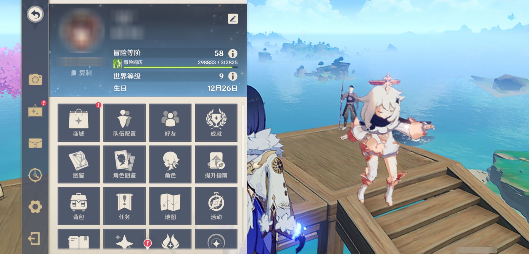 YSMK42848原神账号详情图6