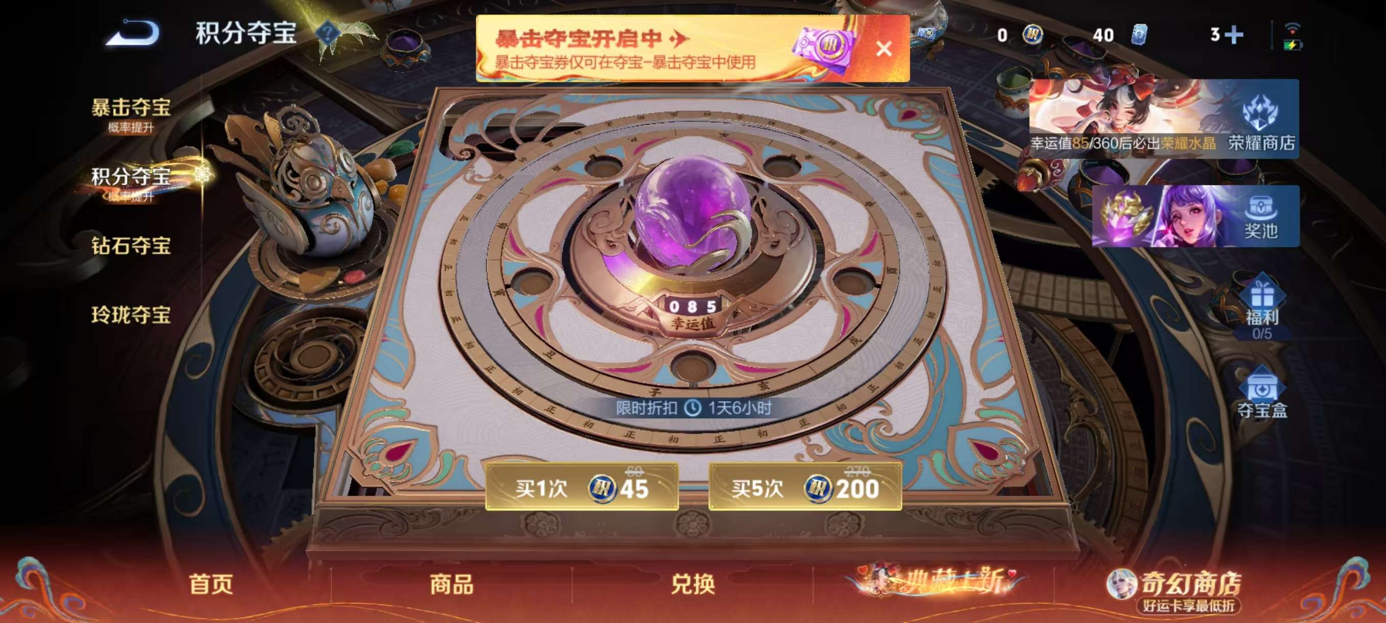 WZCMW4189902王者荣耀账号详情图5