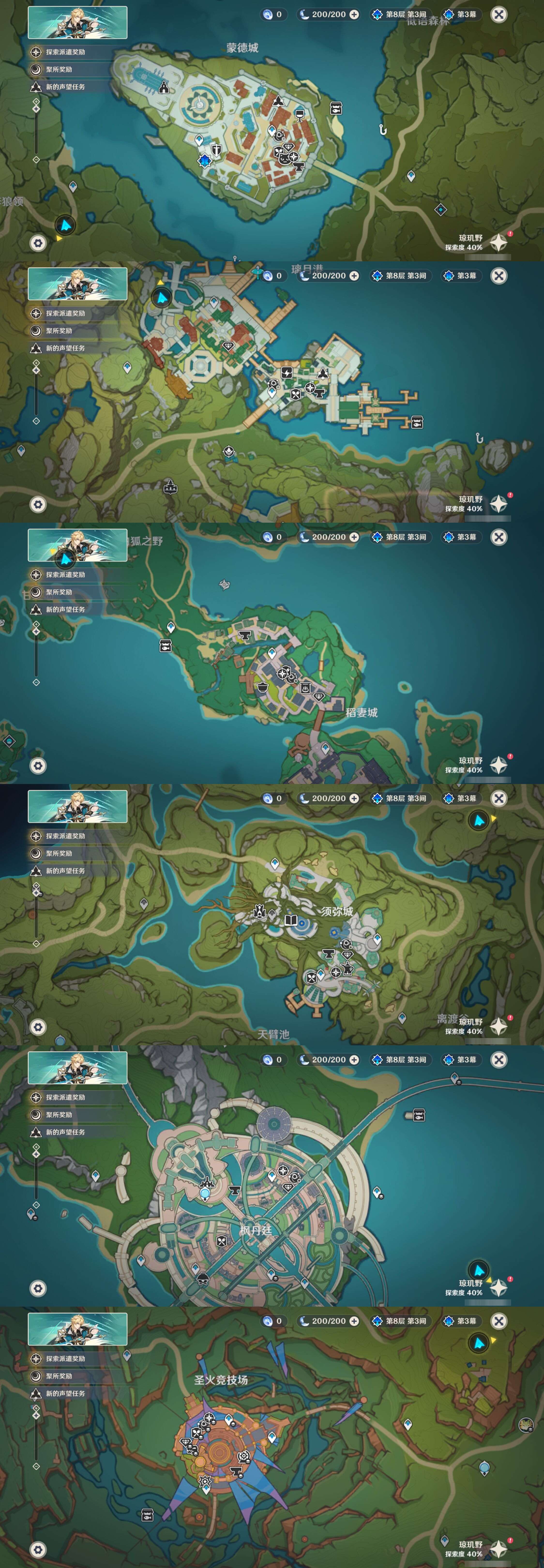 YSMK42843原神账号详情图15