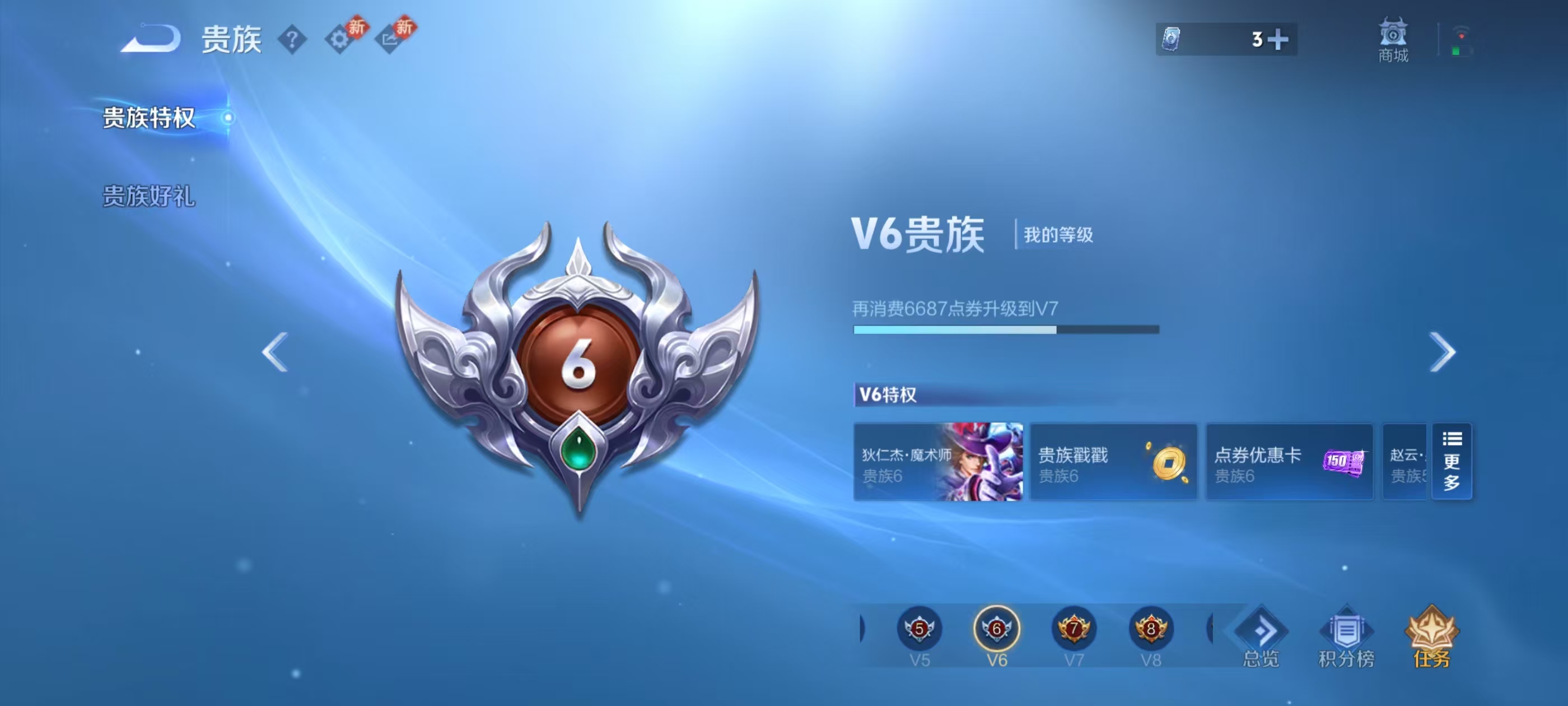 WZCMW4189939王者荣耀账号详情图5