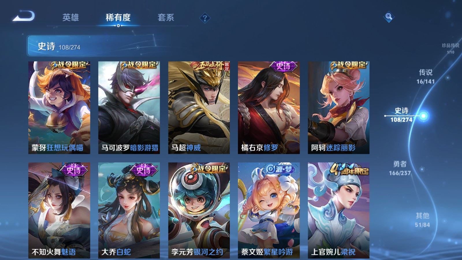 WZCMW4193388王者荣耀账号详情图15