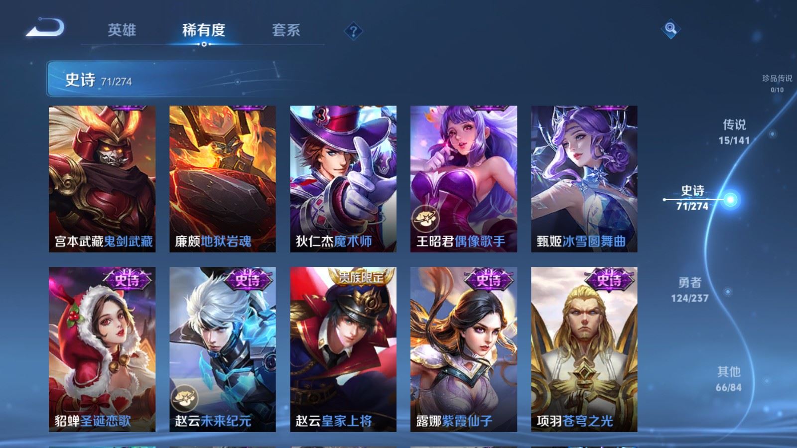 WZCMW4193383王者荣耀账号详情图15