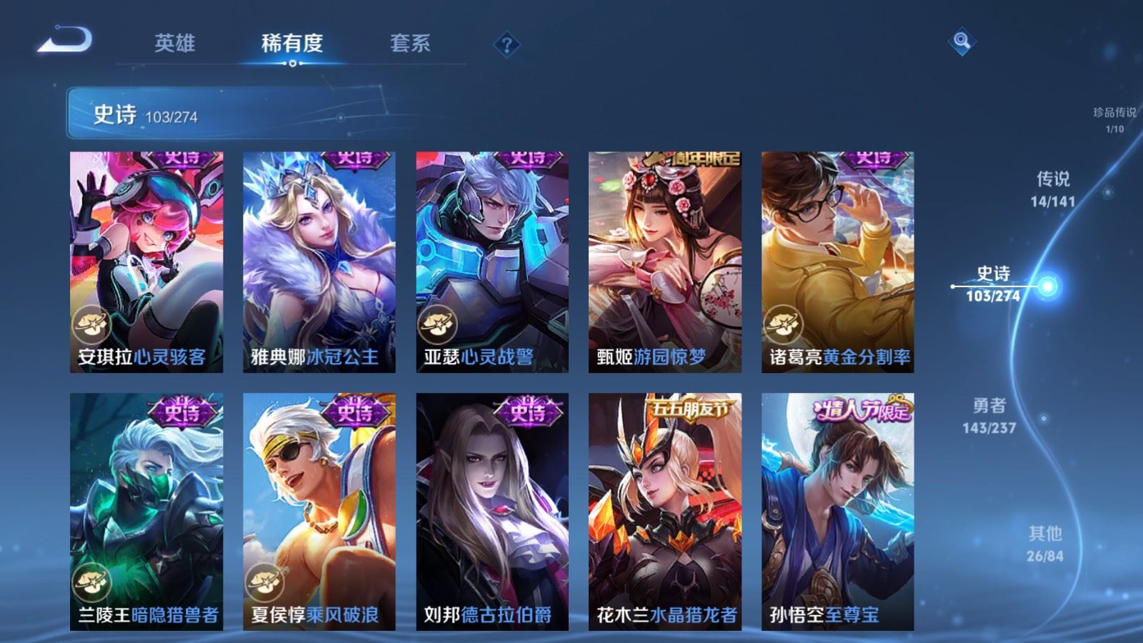 WZCMW4193384王者荣耀账号详情图18