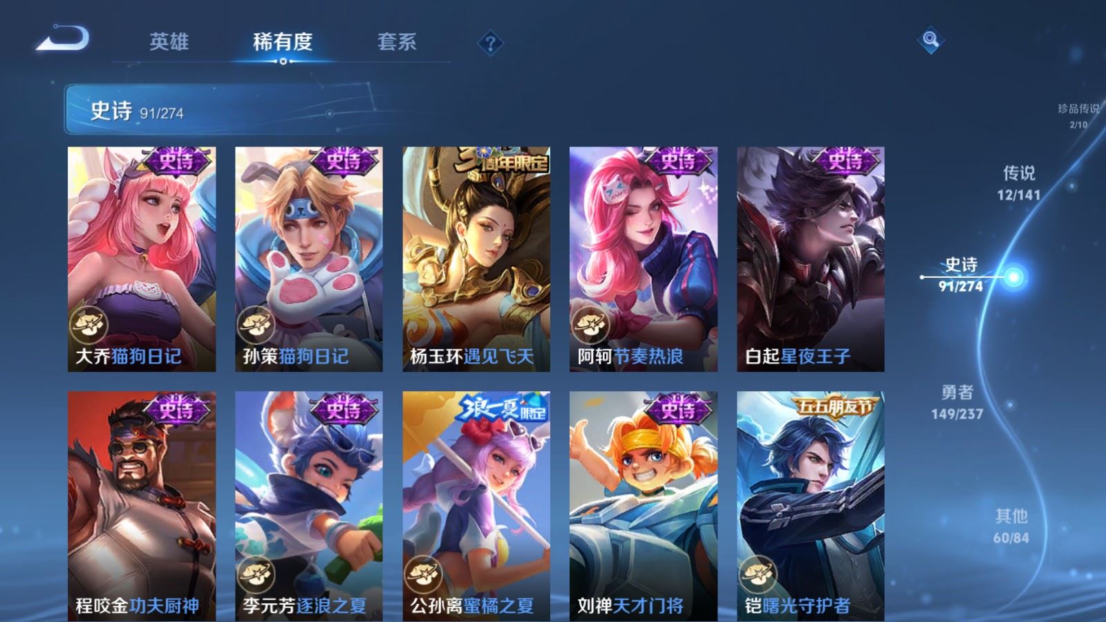 WZCMW4193372王者荣耀账号详情图15