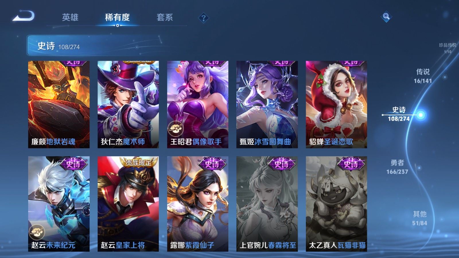 WZCMW4193388王者荣耀账号详情图20