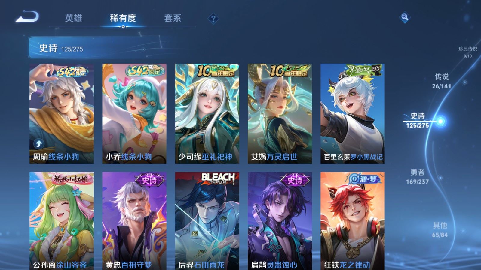 WZCMW4193272王者荣耀账号详情图10 WZCMW4193272王者荣耀账号详情图10