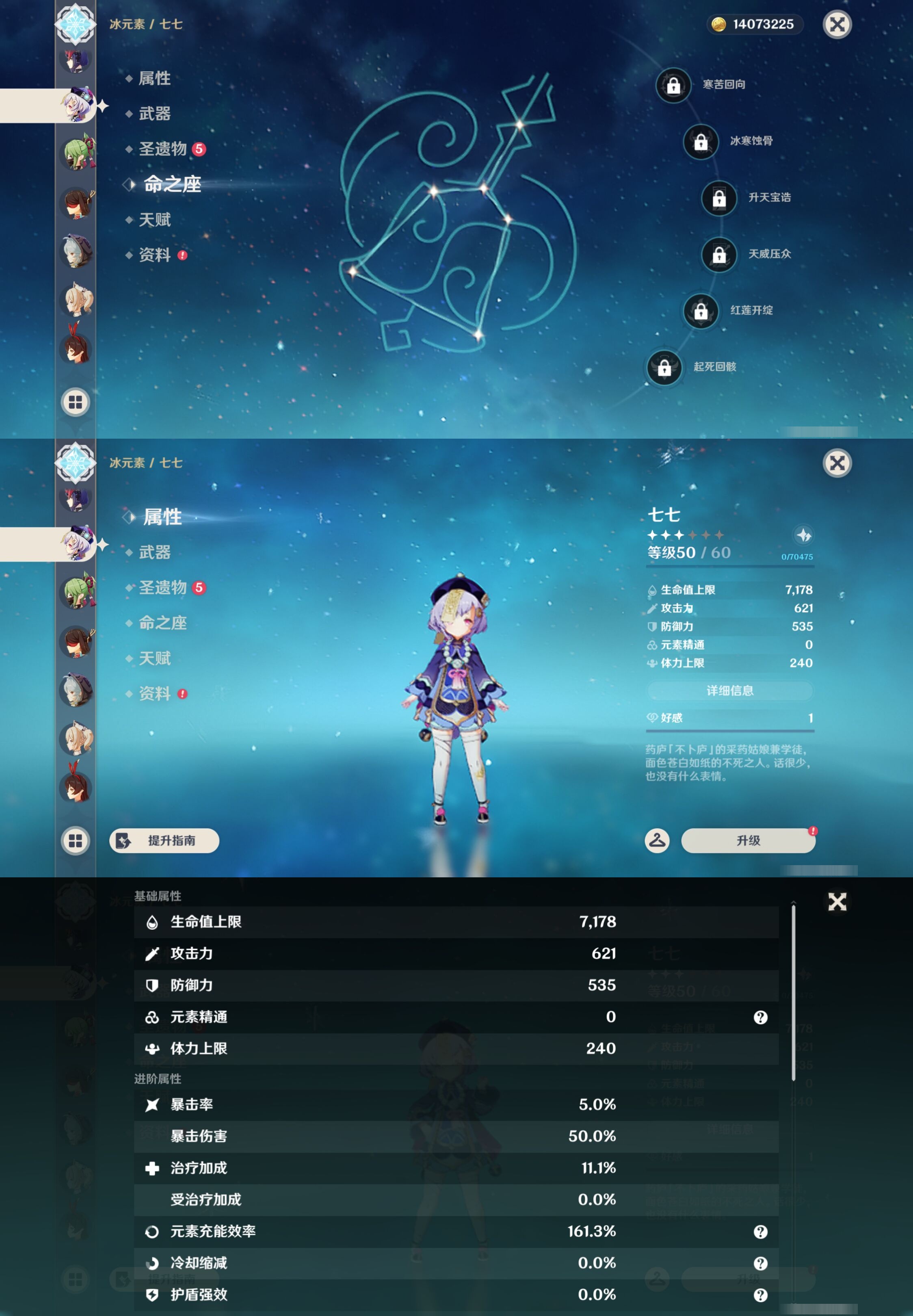 YSMK42848原神账号详情图24