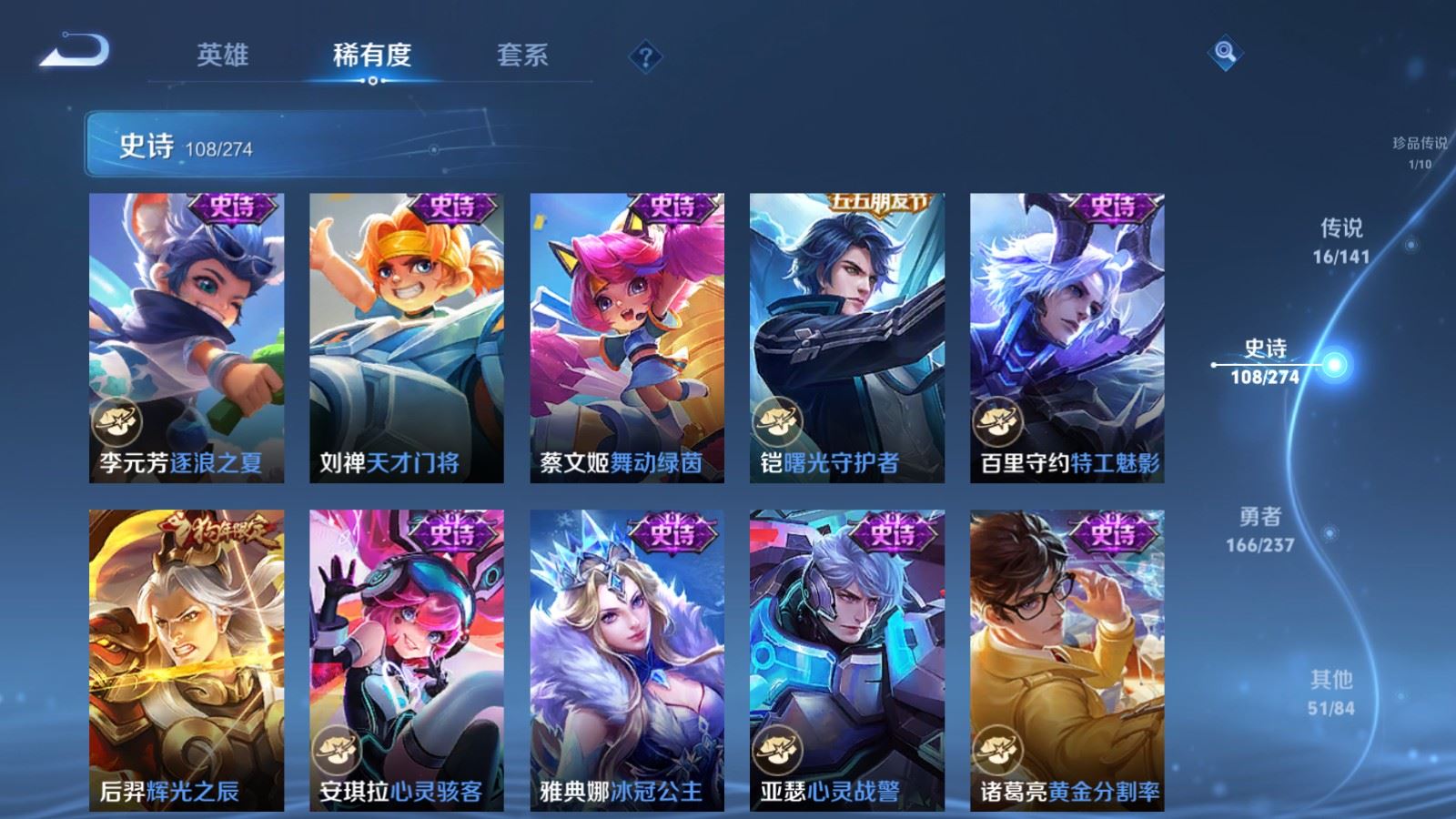 WZCMW4193388王者荣耀账号详情图17