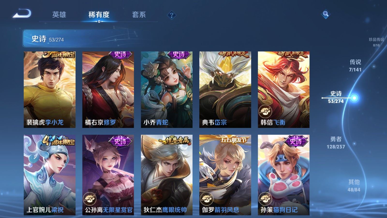 WZCMW4193340王者荣耀账号详情图10