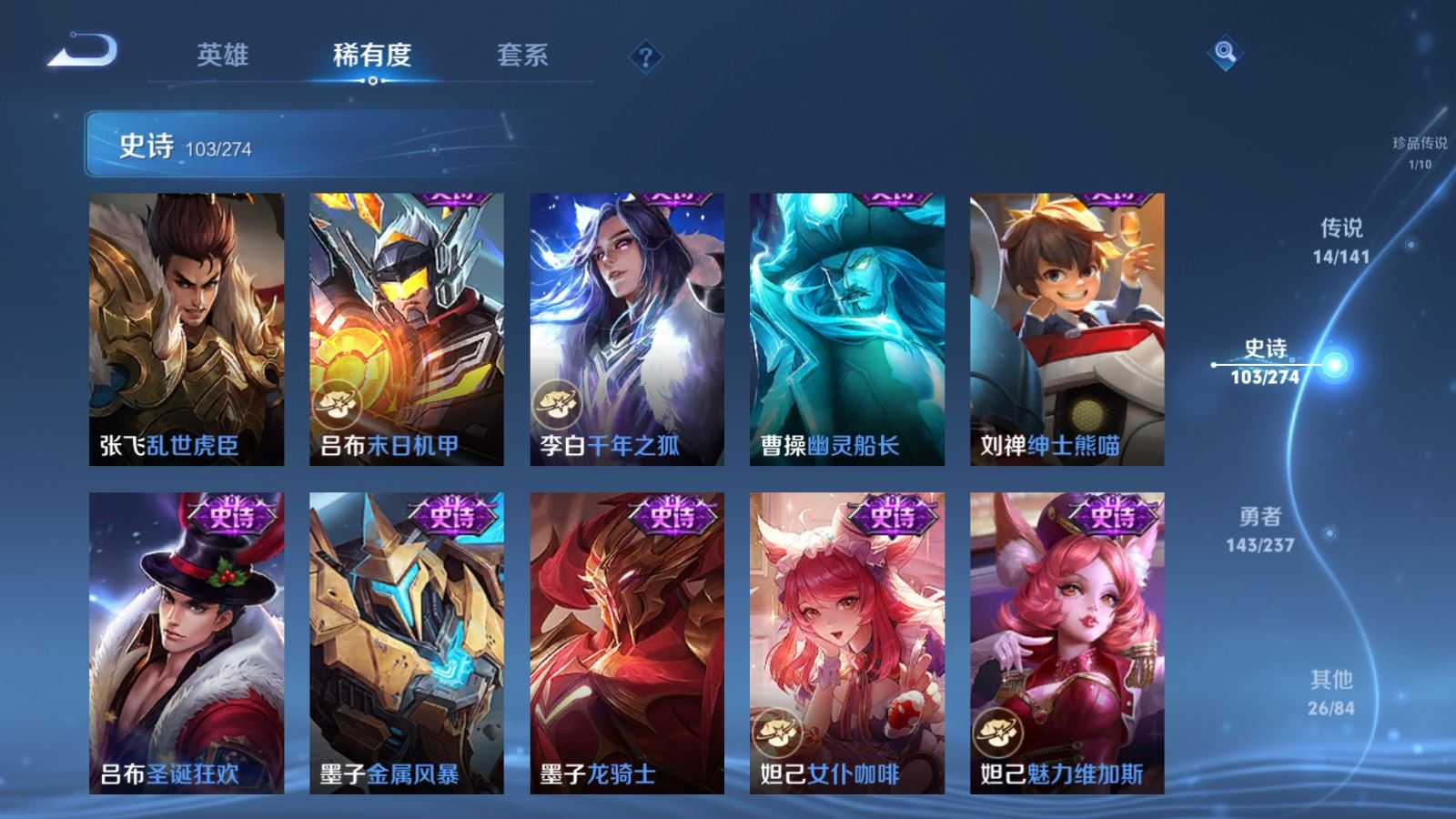 WZCMW4193384王者荣耀账号详情图19