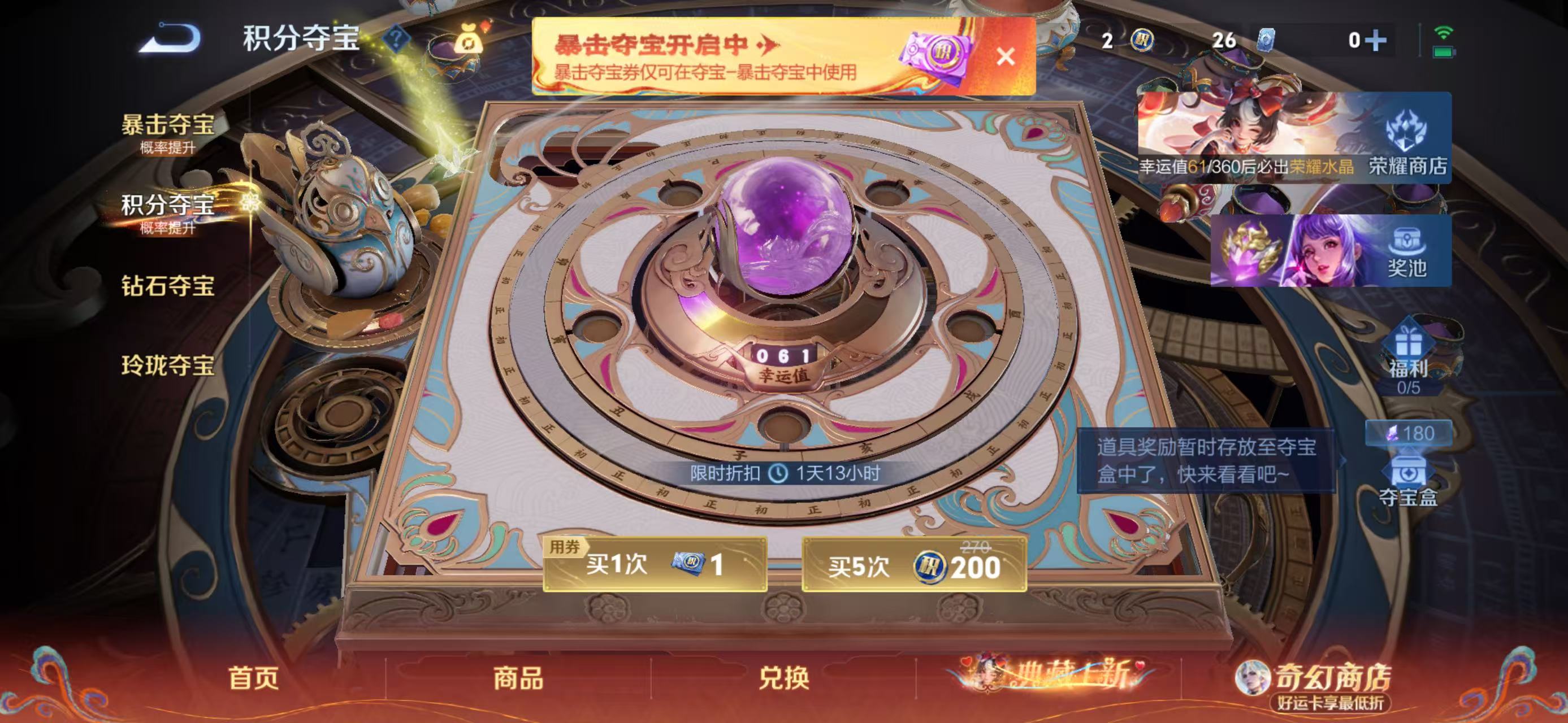 WZCMW4189867王者荣耀账号详情图5