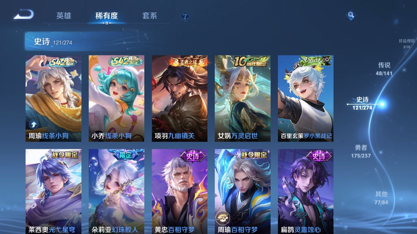 WZCMW4193271王者荣耀账号详情图14