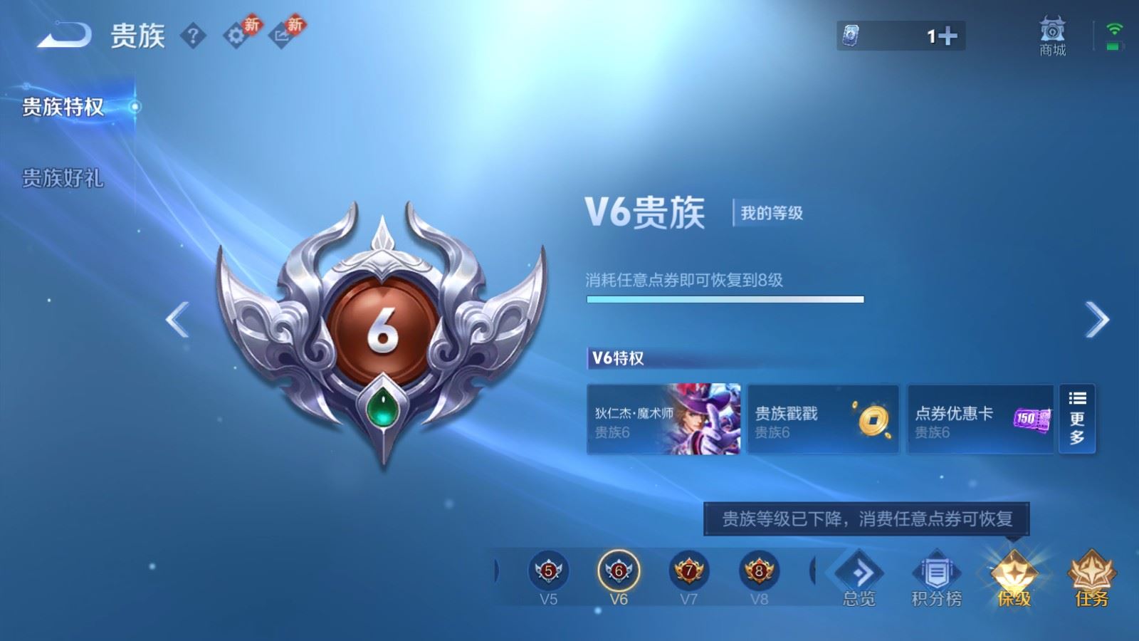 WZCMW4193384王者荣耀账号详情图22